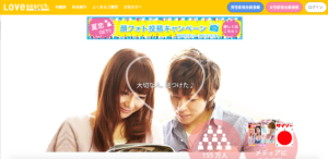 love search web site top