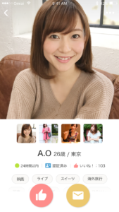Omiai検索1人表示