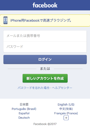 facebook Login