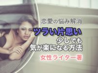 ぬい ペニ ショック